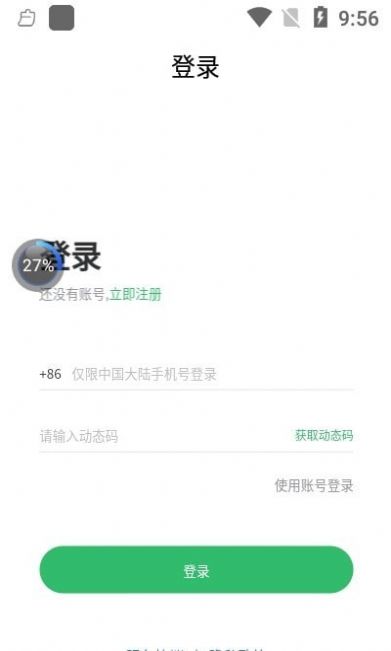 愛噠蛋糕配送平臺軟件手機(jī)客戶端截圖3