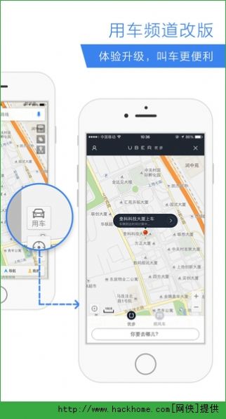 百度地圖下載安裝2024最新版手機(jī)版截圖1