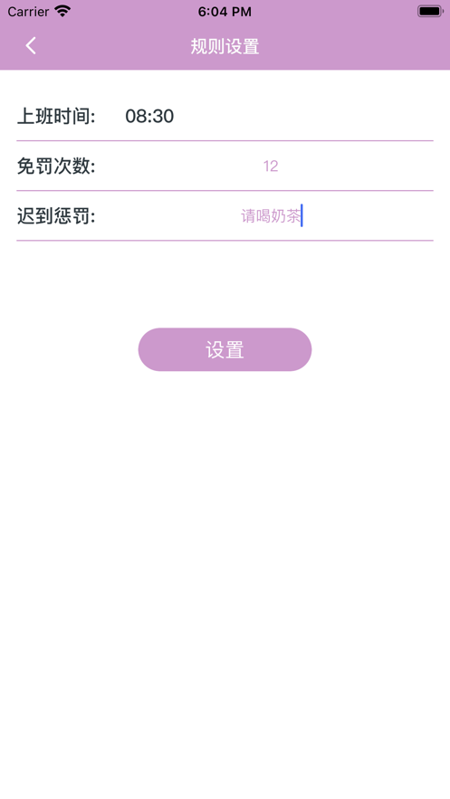 記遲到追劇軟件下載2022最新版截圖3