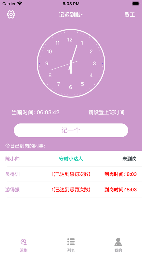 記遲到追劇軟件下載2022最新版截圖5