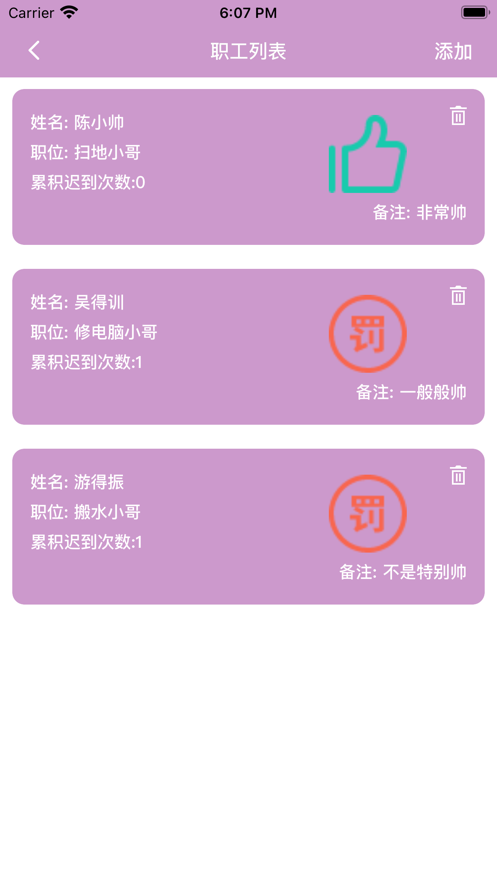 記遲到追劇軟件下載2022最新版截圖1