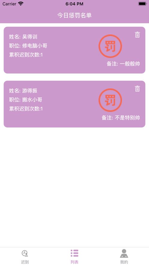記遲到追劇軟件下載2022最新版截圖2