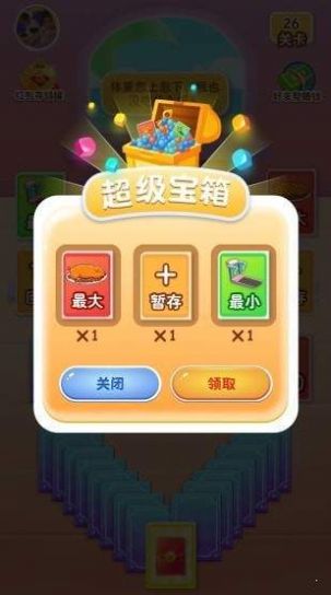 瘋狂健身貓紅包版游戲2022最新版截圖3