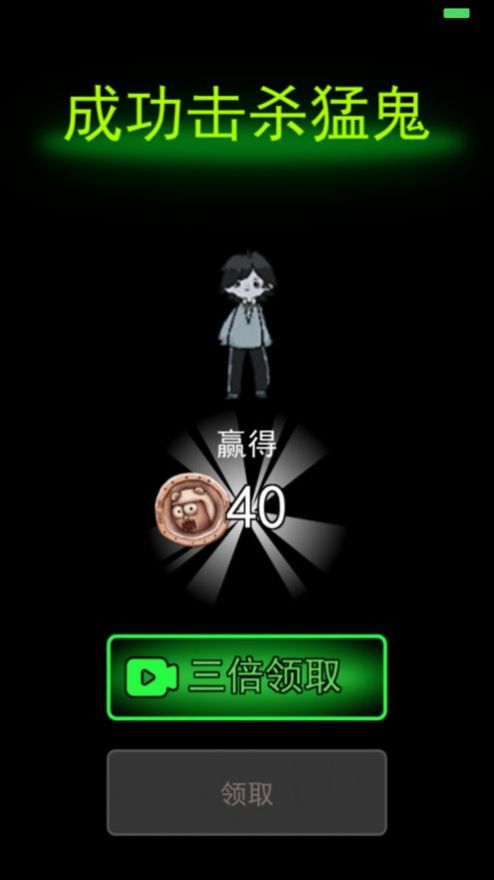 阿飄宿舍游戲版截圖2
