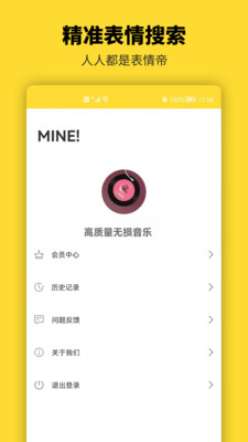 青木表情包制作app安卓版截圖5