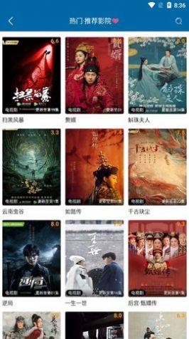 小虎影院APP下載2022最新版截圖4
