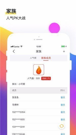 飛魚電競王者賞金賽app最新版截圖2