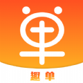 趣单兼职接单APP最新版