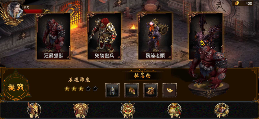 金牛大極品手游版截圖4