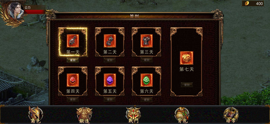 金牛大極品手游版截圖3