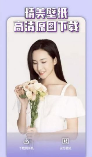 萬(wàn)能美圖圖片美化app下載截圖4