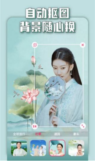 萬(wàn)能美圖圖片美化app下載截圖1