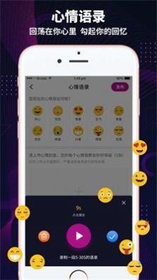 極樂(lè)園字母圈專用app最新版2022截圖1