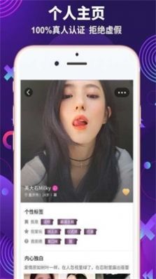 極樂(lè)園字母圈專用app最新版2022截圖3