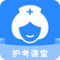 护考学习app版