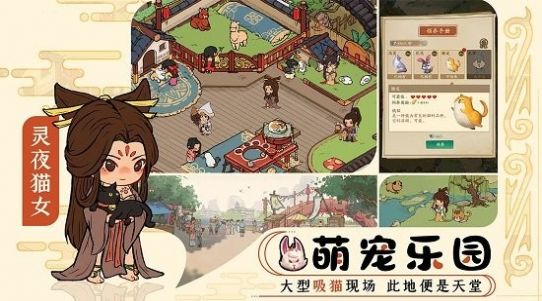 北宋百業(yè)圖鑒游戲紅包版截圖3