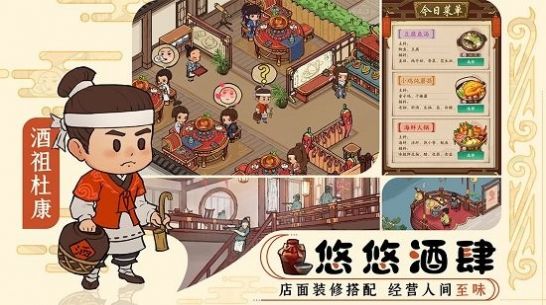 北宋百業(yè)圖鑒游戲紅包版截圖2