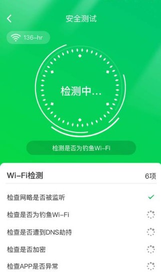苗苗清理大師app最新版截圖3