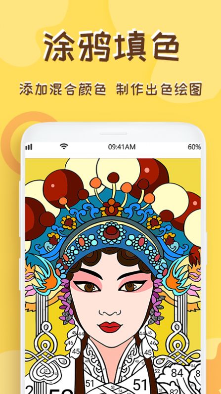數(shù)學(xué)畫圖繪畫app版截圖3