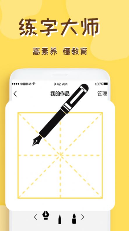 數(shù)學(xué)畫圖繪畫app版截圖4