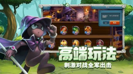 守塔小霸王手游版截圖3