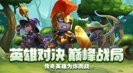 守塔小霸王手游版截圖2
