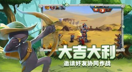 守塔小霸王手游版截圖4