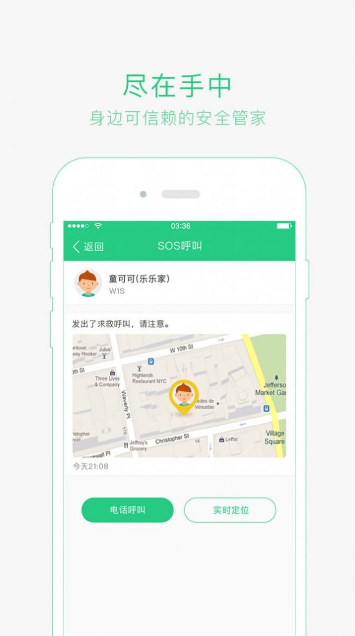 金色晚年養(yǎng)老app客戶端截圖1
