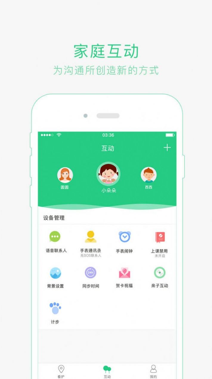 金色晚年養(yǎng)老app客戶端截圖2