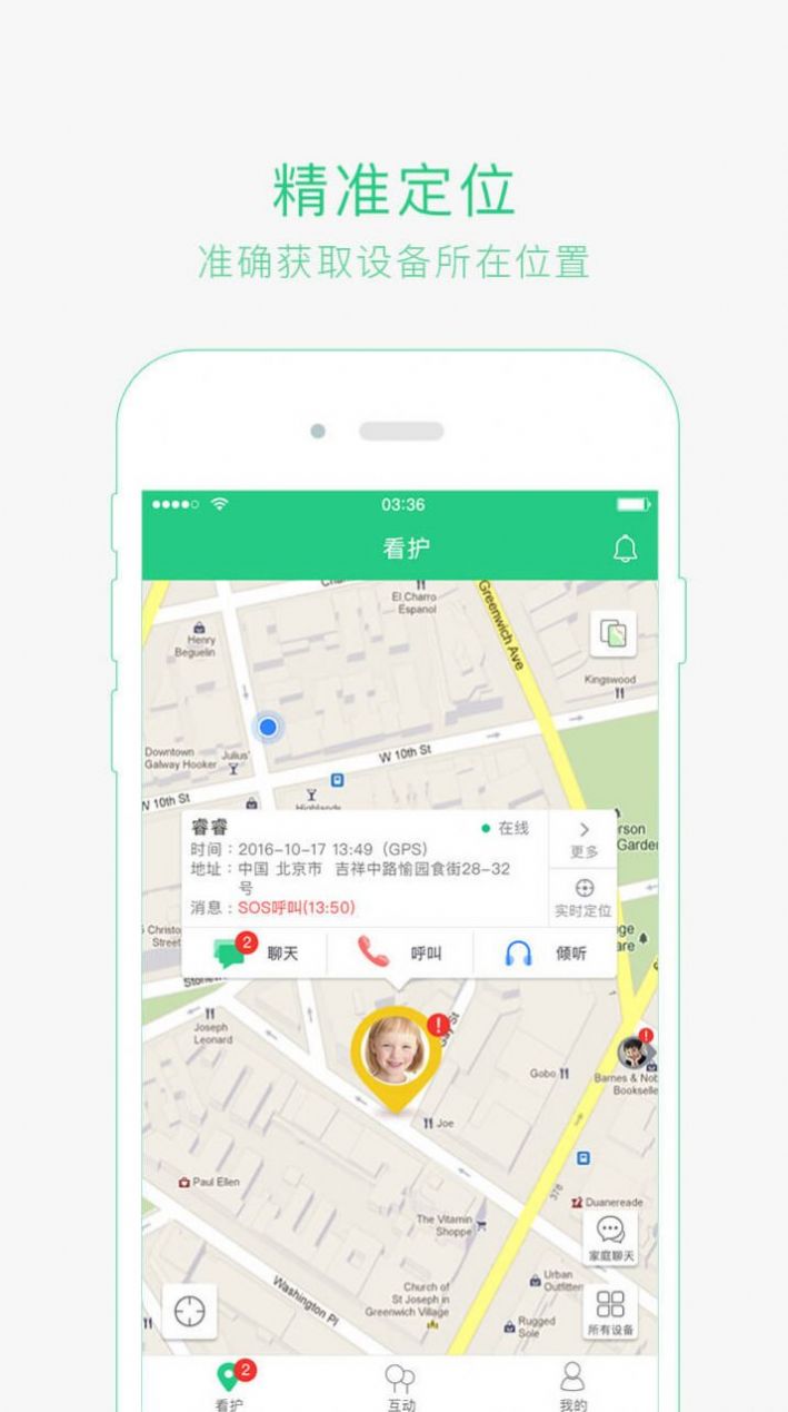 金色晚年養(yǎng)老app客戶端截圖3
