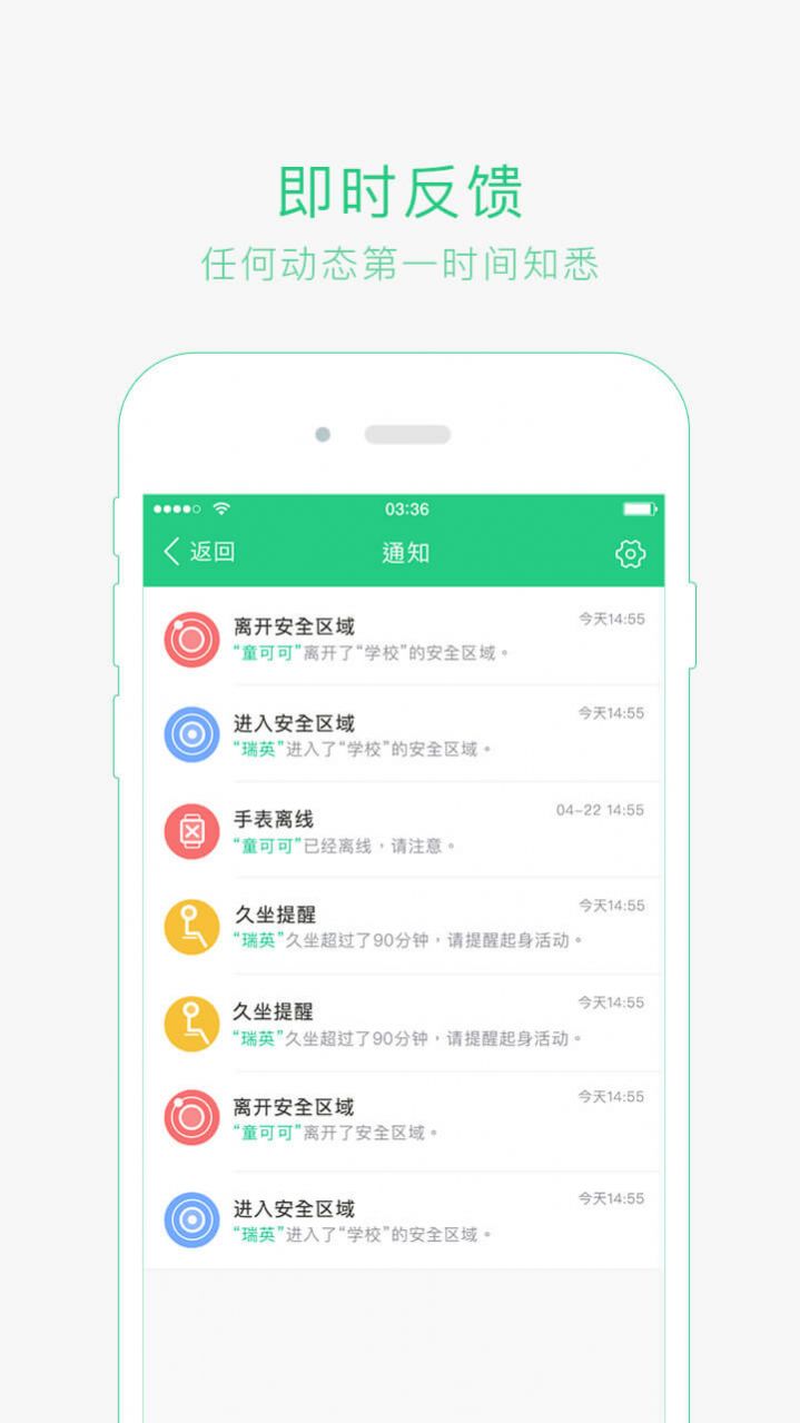 金色晚年養(yǎng)老app客戶端截圖5