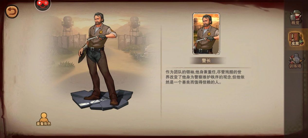 末日來襲什么陣容厲害？2022最佳陣容推薦