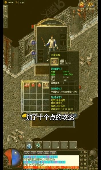 銘文小極品手游版截圖1
