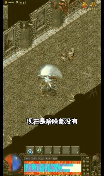 銘文小極品手游版截圖3