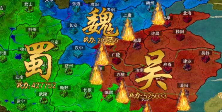 三國志謀定版手游版截圖2