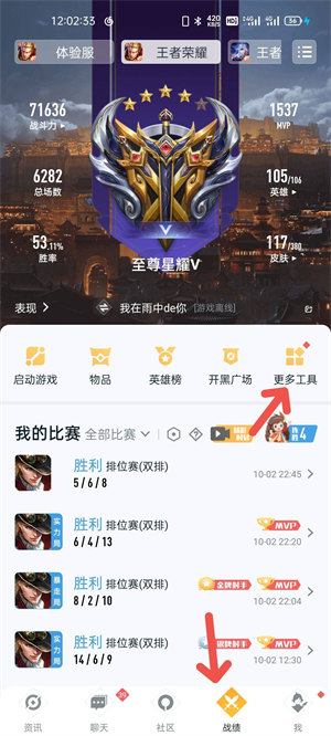 王者營地怎么轉(zhuǎn)移到蘋果系統(tǒng)？轉(zhuǎn)移蘋果系統(tǒng)操作方法