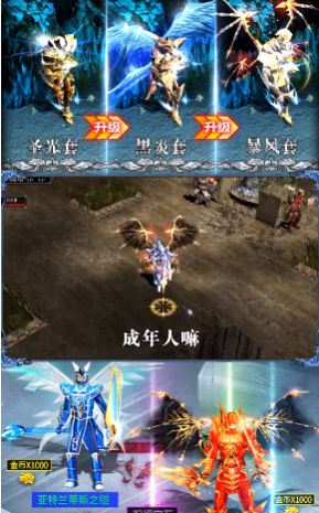 木瓜打金服手游最新版截圖2