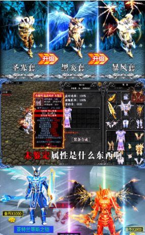 木瓜打金服手游最新版截圖3