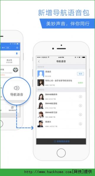百度地圖導(dǎo)航2024下載最新版本北斗衛(wèi)星截圖1