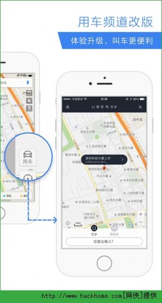 百度地圖全景導(dǎo)航下載安裝版截圖2