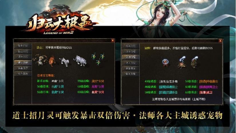 歸云大極品手游最新版截圖1