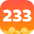 233下載安裝最新版正版2023