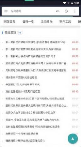 小超資源網(wǎng)app手機下載截圖2