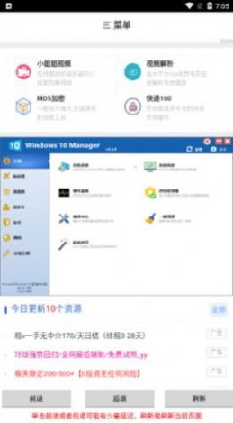 小超資源網(wǎng)app手機下載截圖3