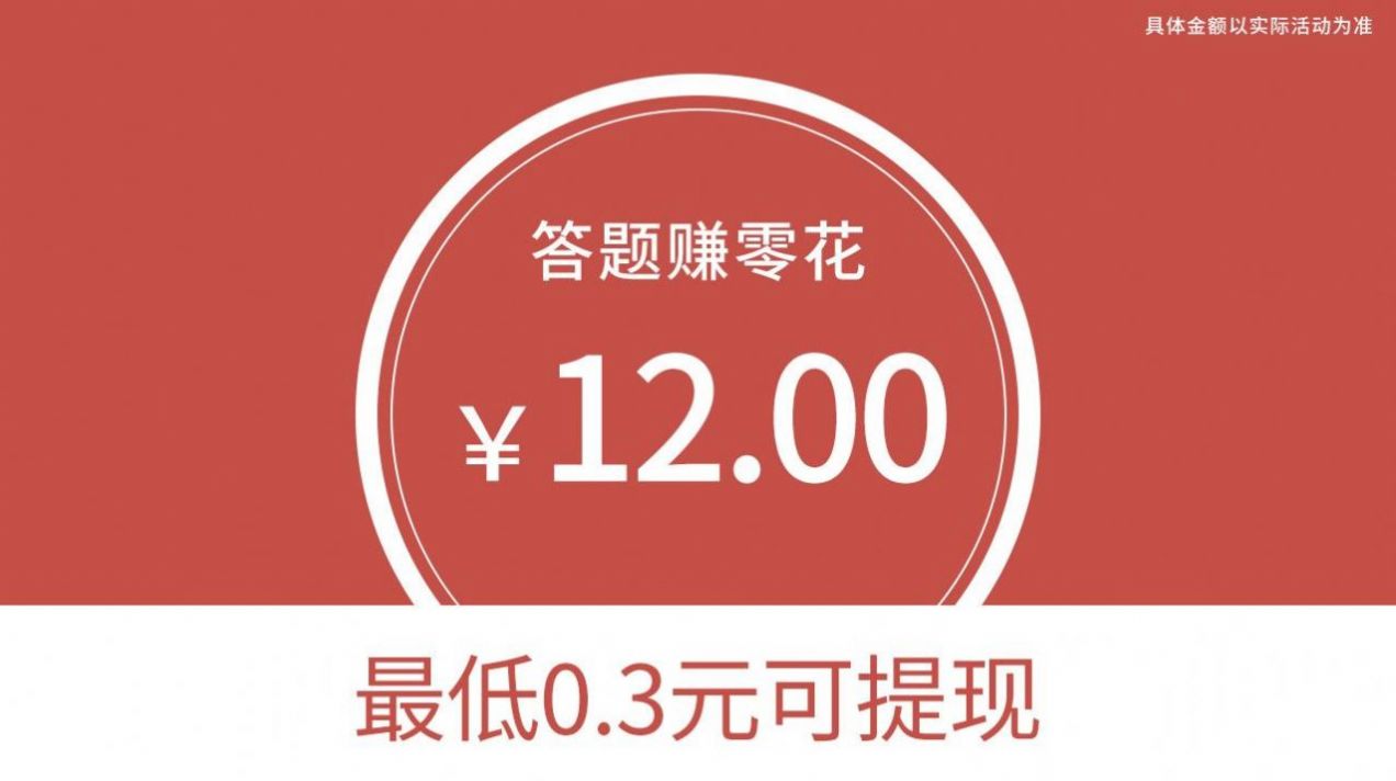 樂樂猜美食游戲紅包版app截圖1