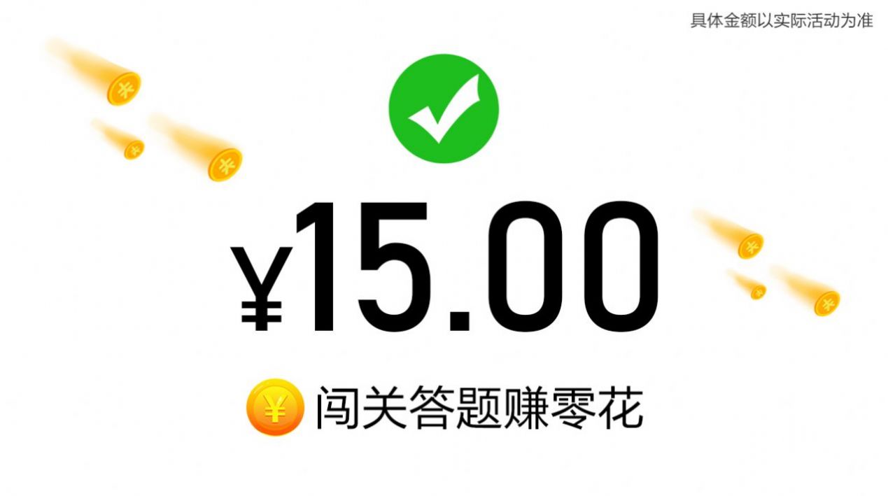 樂樂猜美食游戲紅包版app截圖2