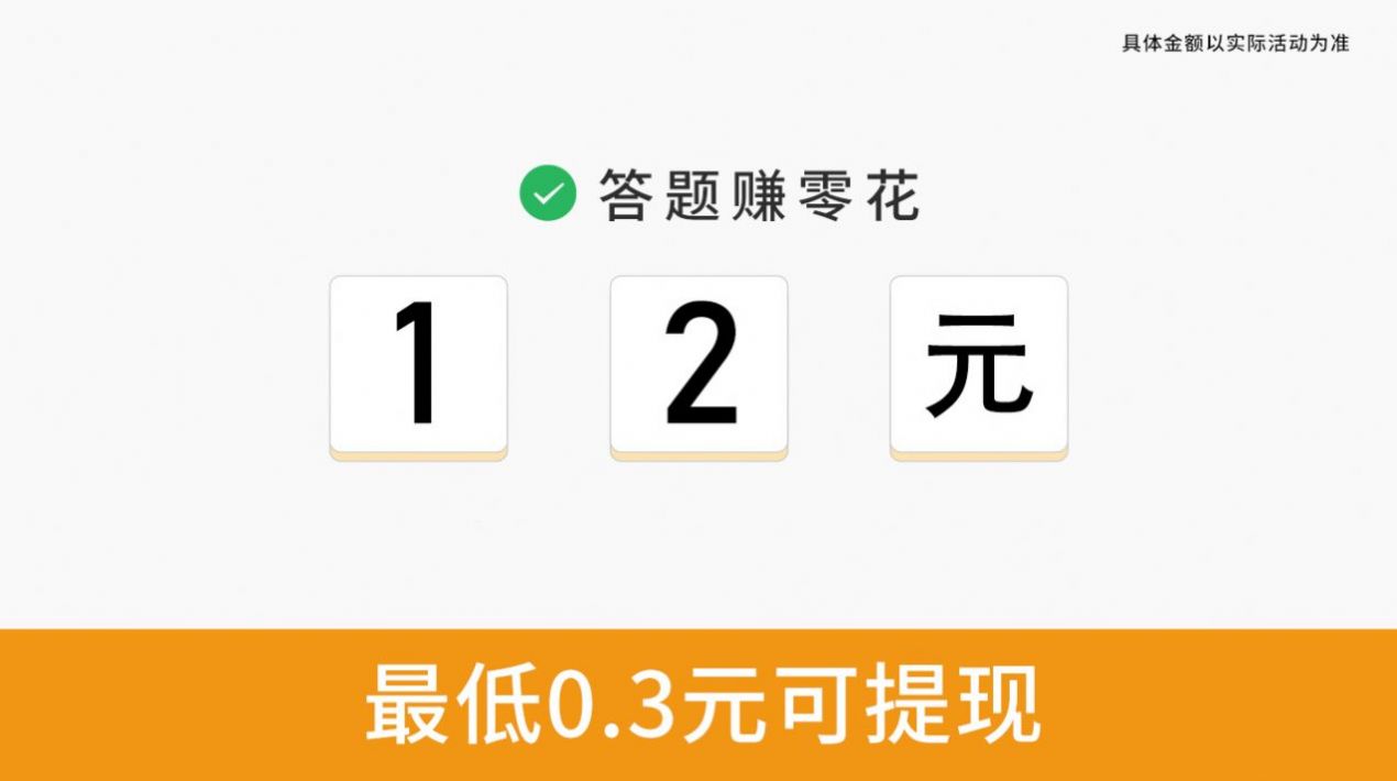 樂樂猜美食游戲紅包版app截圖4