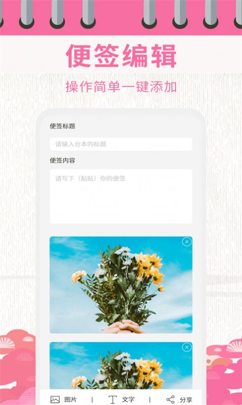 日歷相機app最新版截圖2