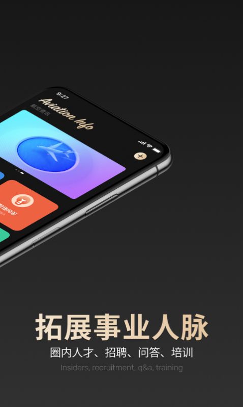 空伴社交APP安卓版截圖4