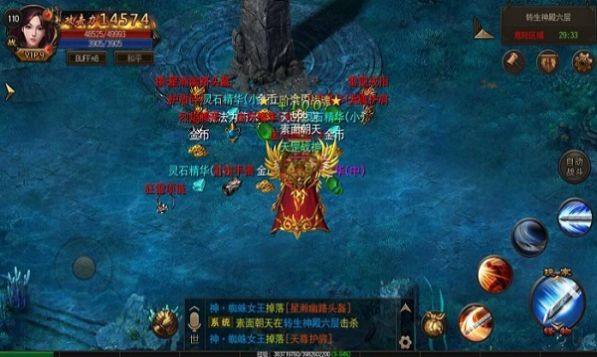 廣信傳說之超變攻速手游版截圖1
